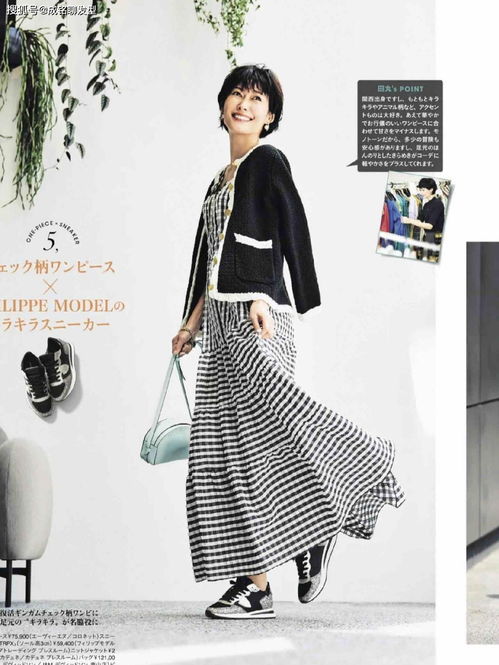 基礎款 也能穿出高級感,跟著博主的服裝搭配節奏,變美不費力