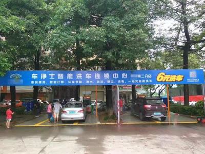 自助洗車機投資哪個品牌好？主流品牌優劣勢深度解析